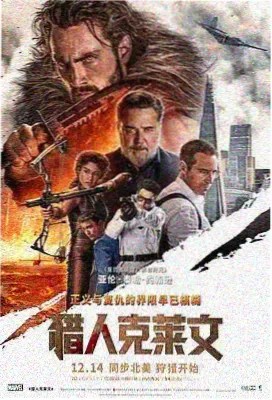 暗卫题材回潮现象 配图